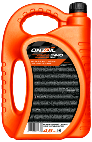 ONZOIL STANDARD 5W-40 SM/СF